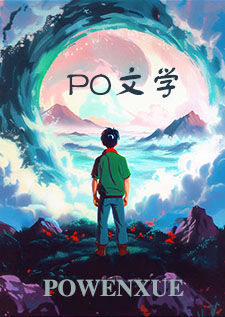捡个夫君生宝宝