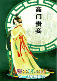 高门主母穿越成豪门女配