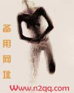 娜娜明